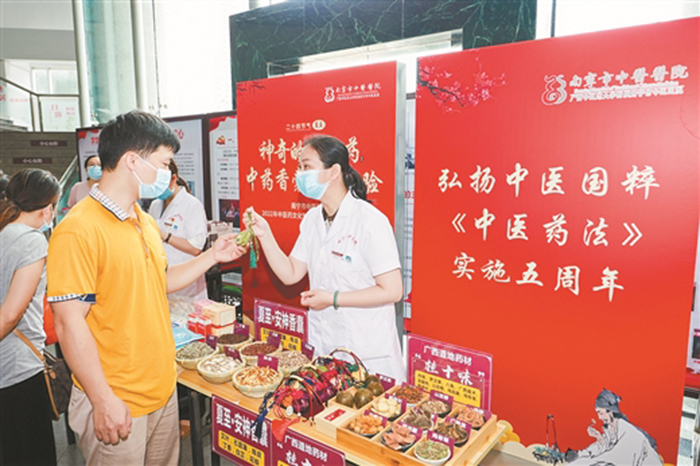 南宁市中医医院药师向现场群众科普中医药法。.jpg
