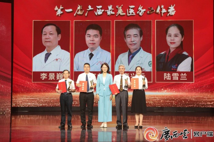 医院床位灯怎么关[广西日报]广西首届“最美医务工作者”故事丨兴安界首骨伤医院创始人、主任医师李兴云：一生为病人举灯_https://www.jmylbn.com_新闻资讯_第2张