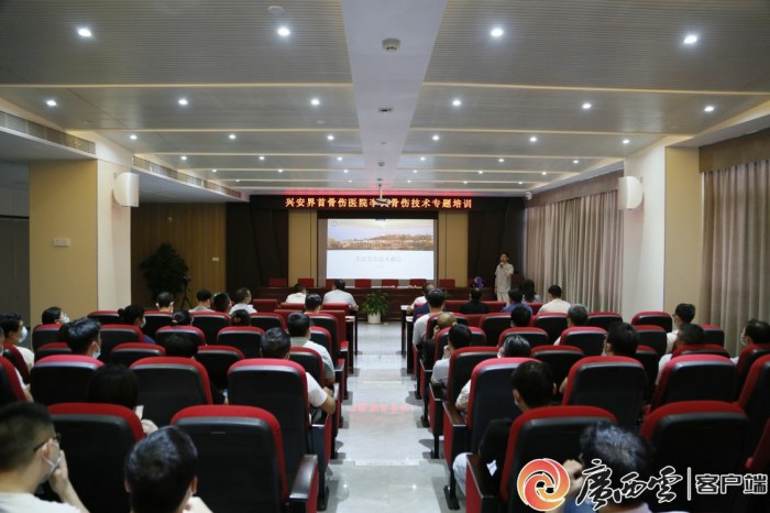 医院床位灯怎么关[广西日报]广西首届“最美医务工作者”故事丨兴安界首骨伤医院创始人、主任医师李兴云：一生为病人举灯_https://www.jmylbn.com_新闻资讯_第3张