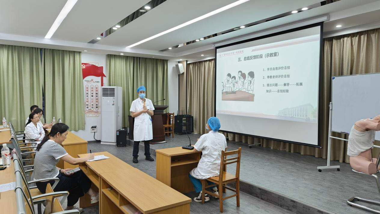 床旁x怎么使用广西科技大学第一附属医院：内科专业基地举办床旁技能教学工作坊_https://www.jmylbn.com_新闻资讯_第1张