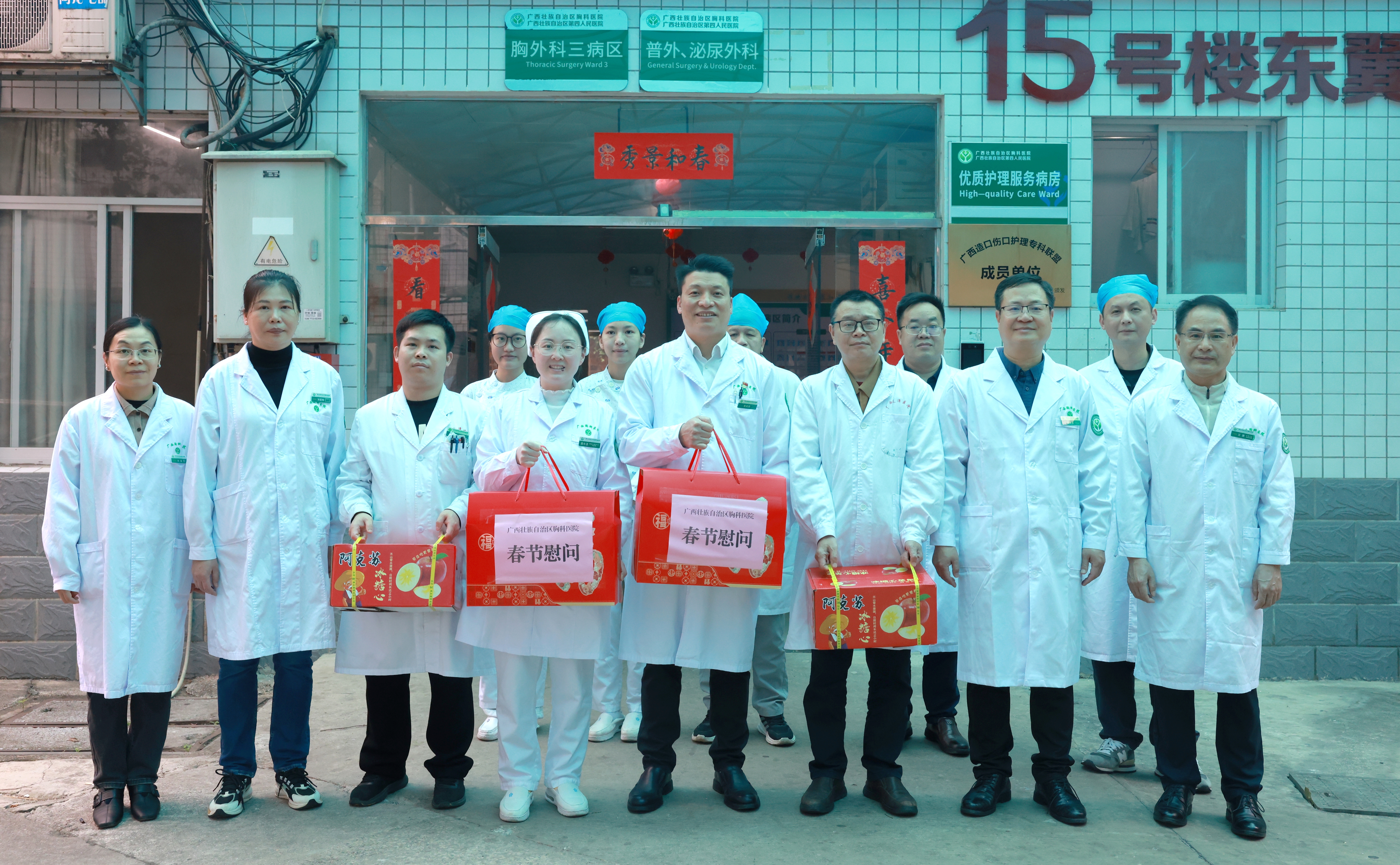 慰问现场 (1).jpg