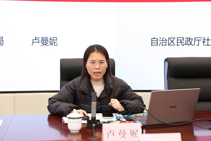 自治区卫生健康委召开委管社会组织管理工作会议 - 自治区 - 广西壮族